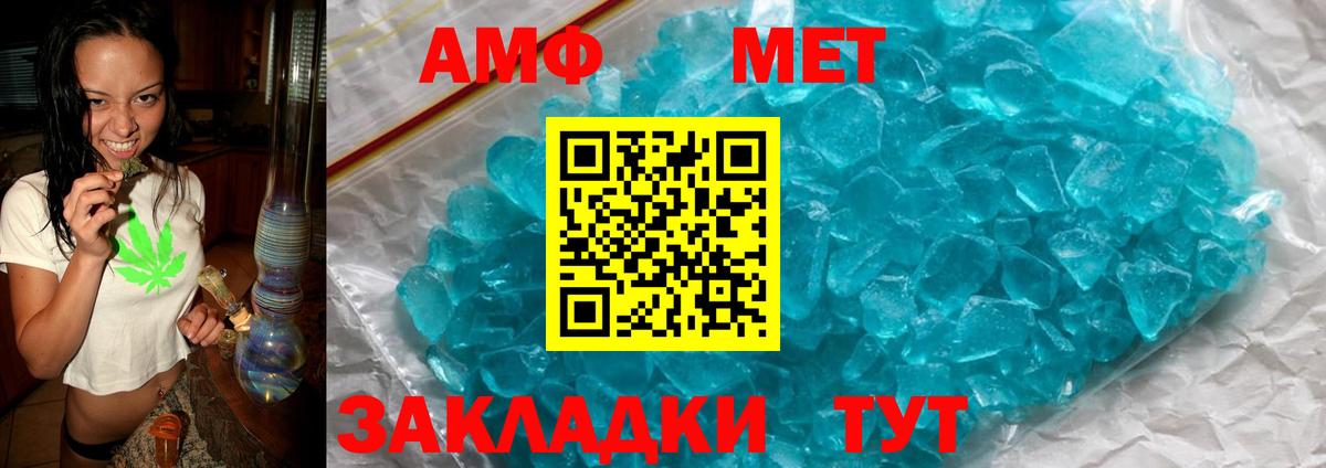 Озёры  АМФЕТАМИН Розовый  АМФЕТАМИН  Вход с VPN 