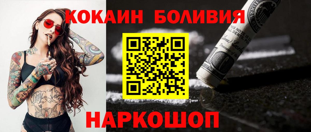 КОКАИН 99% Озёры