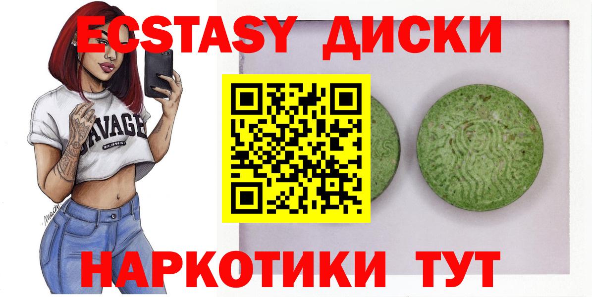 ЭКСТАЗИ Punisher Озёры
