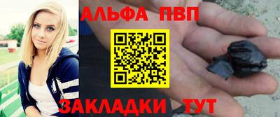 кокаин Будённовск