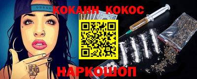 кокаин VHQ Бузулук