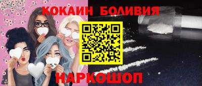 кокаин Будённовск