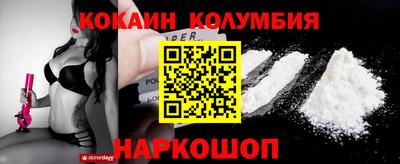 кокаин Будённовск
