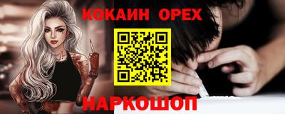 не бодяженный Бугуруслан