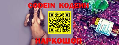 кокаин VHQ Бузулук