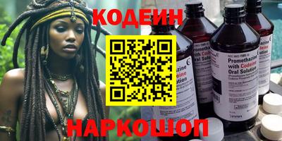 кокаин Будённовск