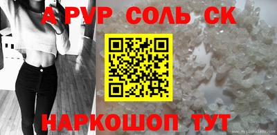 кокаин VHQ Бузулук