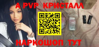 кокаин Будённовск