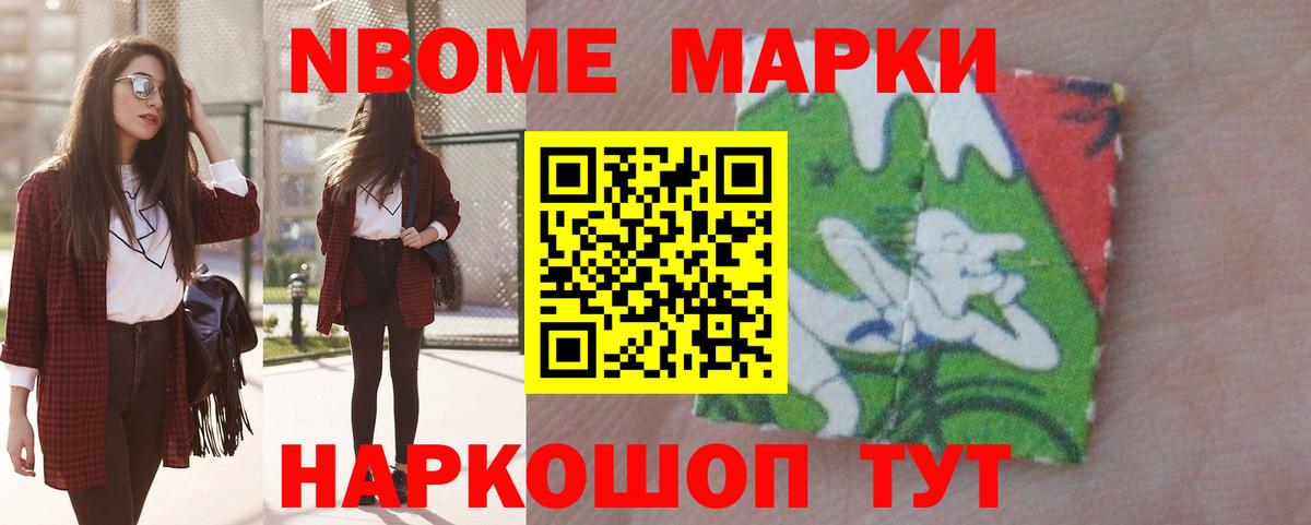 LSD-25 экстази кислота Озёры