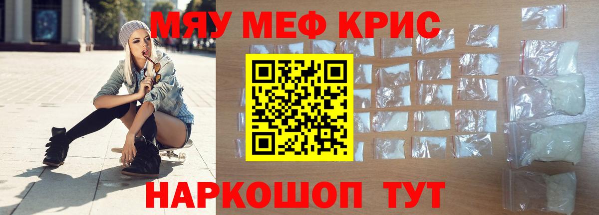 МЕФ мука Озёры
