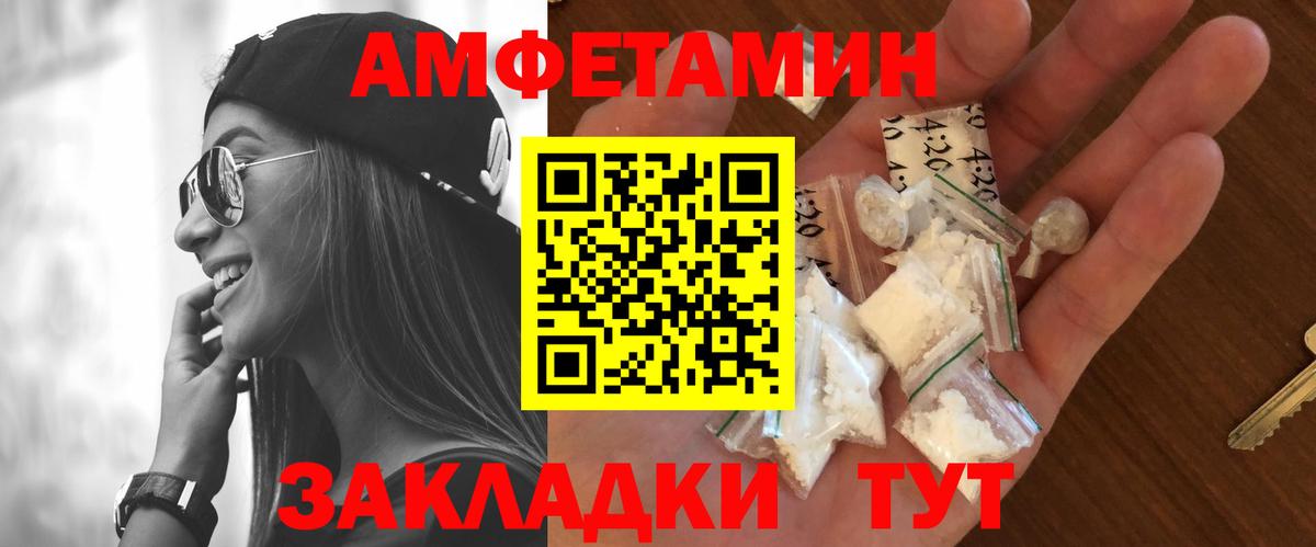 Метамфетамин кристалл  Вход с VPN  Озёры 