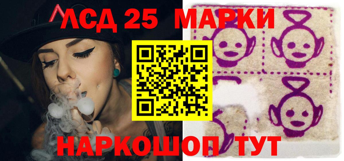 Марки NBOMe 1,5мг  Вход с VPN  Озёры 