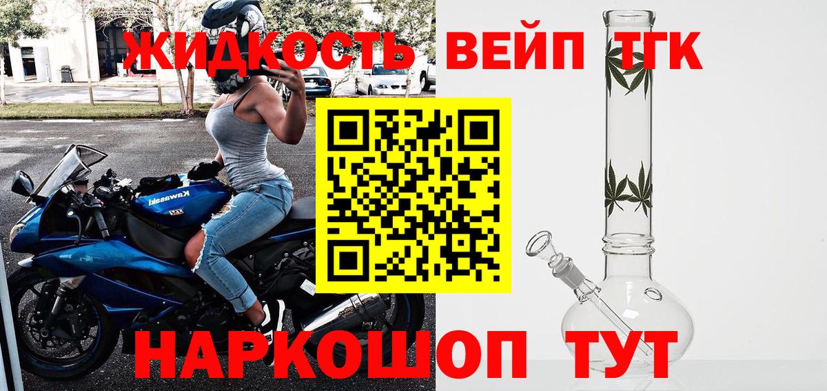 Дистиллят ТГК гашишное масло Озёры