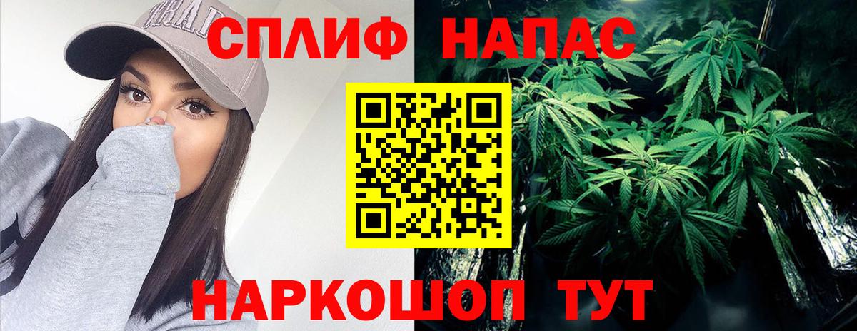 Канабис семена Озёры