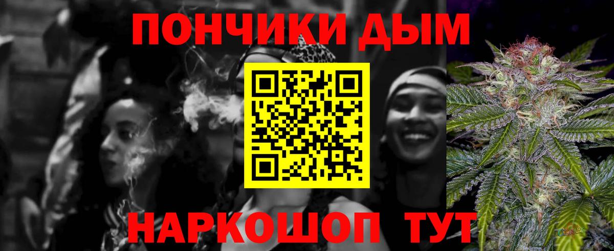 Бошки Шишки THC 21%  Каннабис марихуана  Каннабис гибрид  Озёры  МАРИХУАНА планчик  Вход с VPN 
